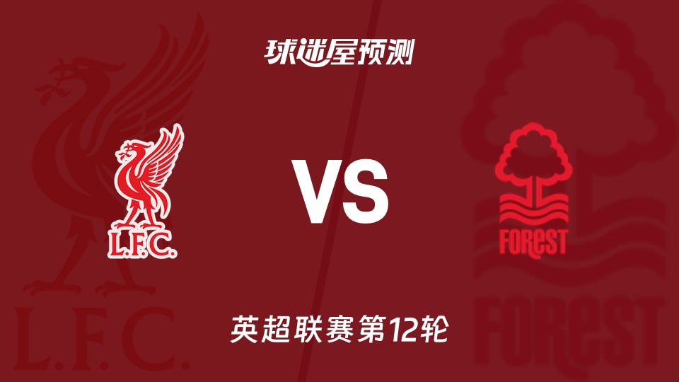 关注 ｜ 阿隆索的“帅位保卫战”，成了维尼修斯pk西蒙尼3.0